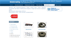 Desktop Screenshot of elektrozip.com